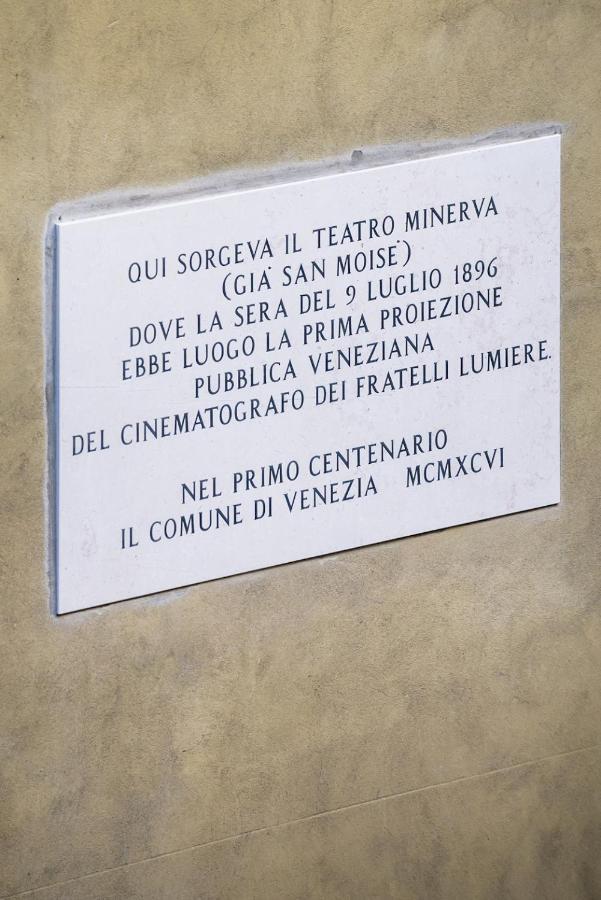 Ca'Serenissima - At 2Mn Of St Mark Square 威尼斯 外观 照片